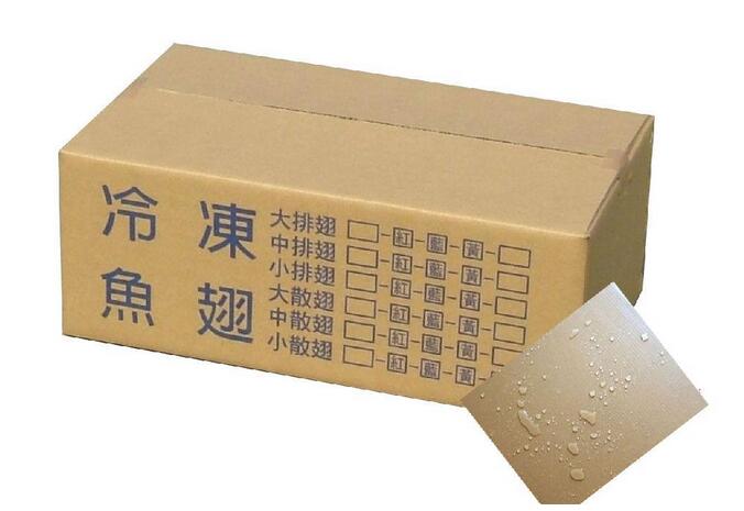 防水防潮纸箱